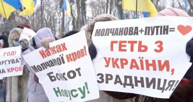 Остановите Молчанову: под Радой люди митинговали против сети Novus, - СМИ