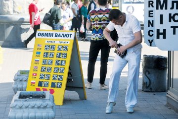Курс валют на 20 квітня: долар змилосердився над гривнею, але це не точно