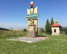 Найпатріотичніше село України показали з висоти польоту