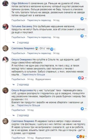 Коментарі до публікації, Facebook