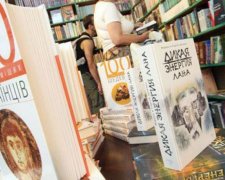 У Раді пропонують створити окремий орган книговидавництва
