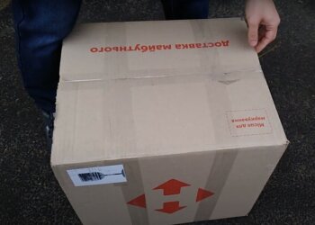 посилка Нової Пошти, скріншот з відео