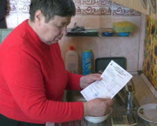 Платежка от водоканала. Фото: сгенерированное ИИ