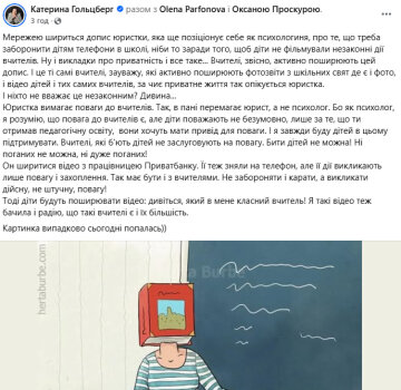 Публікація Катерини Гольцберг, скріншот: Facebook