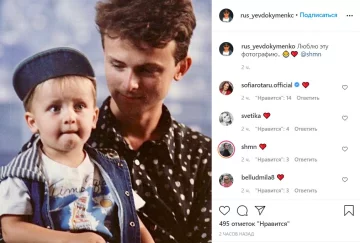 Публикация Руслана Евдокименко, скриншот: Instagram