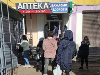 Аптека, скріншот: YouTube