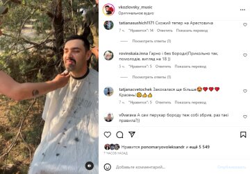 Скриншот из Instagram, Виталий Козловский