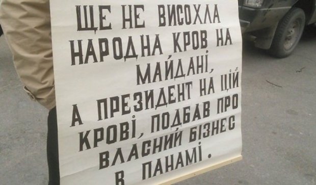 На Банковой требуют закрыть оффшоры Порошенко