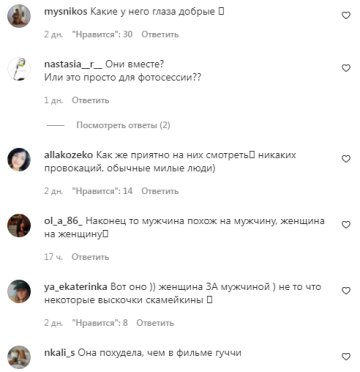 Комментарии на пост "peopletalk" в Instagram