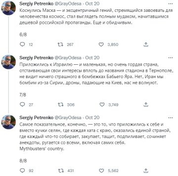 Сергій Петренко. Фото: скрін twitter