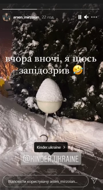 Скриншот