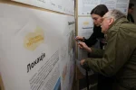 Концепція розвитку Північного Львова
