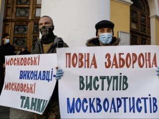 Протести проти виступів артистів РФ - фото Радіо Свобода