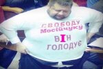 "Він голодує": соцмережі відреагували на заяву Мосійчука фотожабами