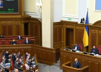 Верховная Рада, кадр из видео