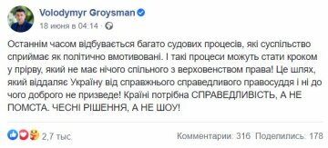 Публикация Владимира Гройсмана, скриншот: Facebook