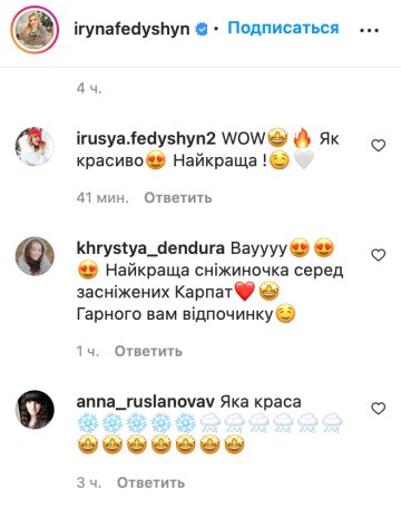 Скріншот коментарів, фото: Instagram