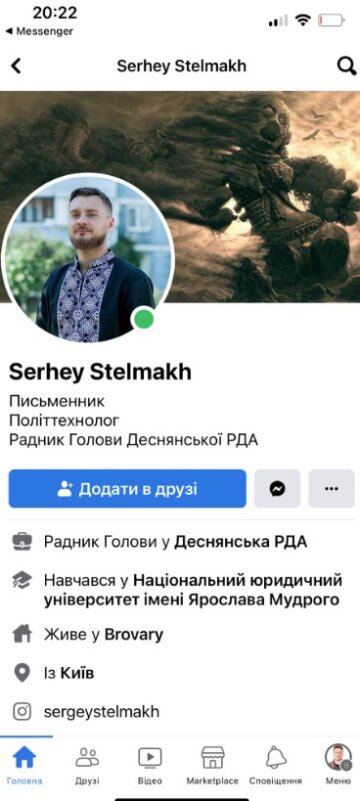 Скриншот сообщения Симороза. Фото: Twitter