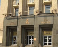 Готель "Козацький", скриншот: YouTube