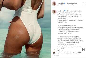 Жена Владимира Остапчука, instagram.com/kristygor