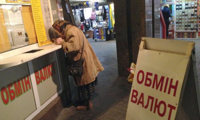 Курс доллара в Украине резко пошел вверх: сколько дают за "зеленого"