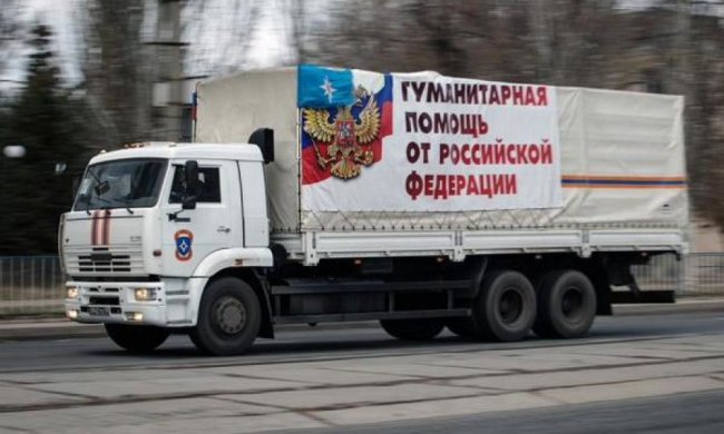 Росія відправила на Донбас черговий "гумконвой"