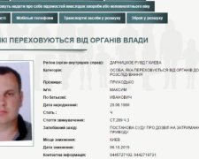 Мошенник выманил автомобиль у воюющего на фронте бойца АТО