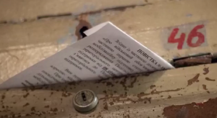 Повістка поштою. Фото: скрін youtube