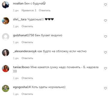 Комментарии на пост со страницы "peopletalk" в Instagram