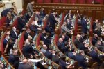 Верховна Рада. Фото: Youtube