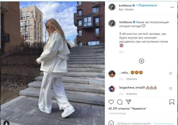 Пост Даші Квіткової в Instagram / скріншот