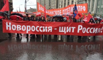 Москва відкриває зліт сепаратистів