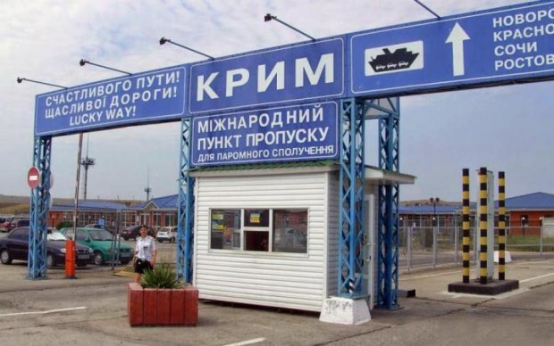 ФСБ схватила двух украинцев на границе с Крымом