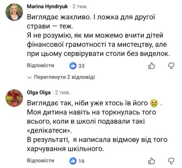 Комментарии к сообщению Марины Ивановой о еде в школе: фото Facebook