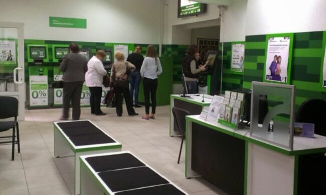 ПриватБанк, скріншот: YouTube