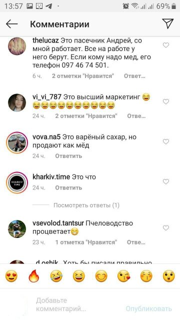 скриншот из Instagram