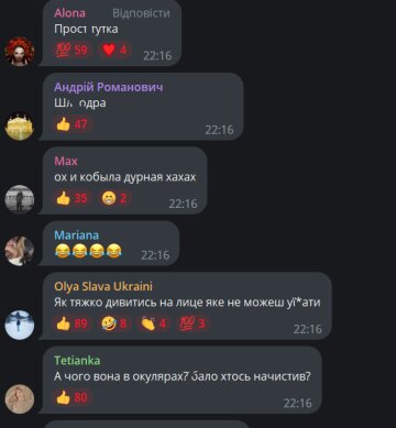 Коментарі, скріншот: Telegram