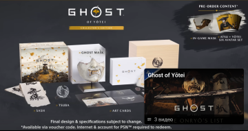Ghost of Yotei