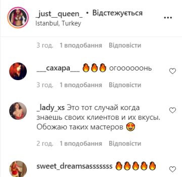 Коментарі, instagram.com/_just__queen_