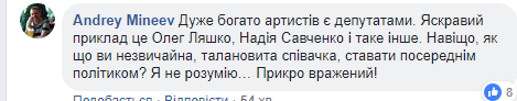 Приходько шокувала заявою, такого від неї не очікував ніхто, фанати ридають і радіє тільки Тимошенко
