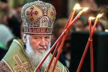 патриарх Кирилл
