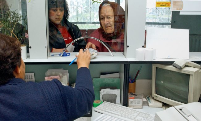 Пенсионеры