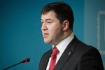 Не прошло и три года: Насирова официально уволили из ГФС