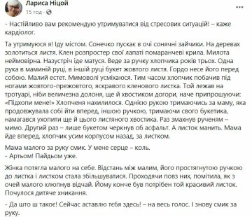 Публікація Лариси Ніцой, скріншот: Facebook