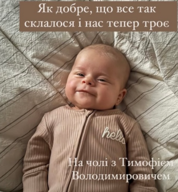 Stories Остапчука, скриншот: Instagram