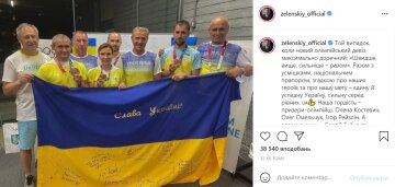 Пост Володимира Зеленського, instagram.com/zelenskiy_official