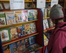 Популярна дитяча книга виявилася страшнішою за Майн Кампф