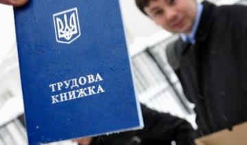 Держстат угледів покращення на ринку праці