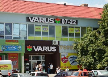 Супермаркет Varus, фото Varus