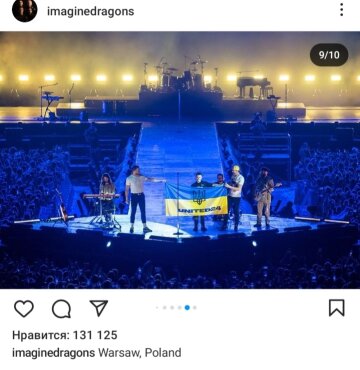 Сашко і Imagine Dragon's. Фото: скрін інстаграм сторінки гурту